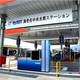 Hydrogen Refueling Station Incorporated in Retail Gasoline Station Opens