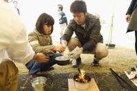 Tokyo Gas Teaches Children Power and Benefits of Fire