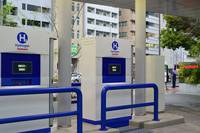 Japanese City Formulates Comprehensive Strategy to Promote Safe, Sustainable Hydrogen Use