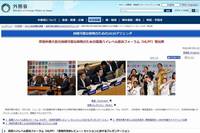 日本政府のSDGs自発的国別レビューに日本のNGOが共同声明