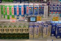 東京都とNTTドコモ、食品ロス削減を目指す「EcoBuy」の実証試験実施