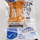 « Daichi wo mamoru kai » propose à la vente les premières bonites « pêchées à la ligne à hameçon unique » certifiées MSC
