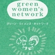 Greenpeace Japan Launches Network to Promote Women's Involvement in Politics