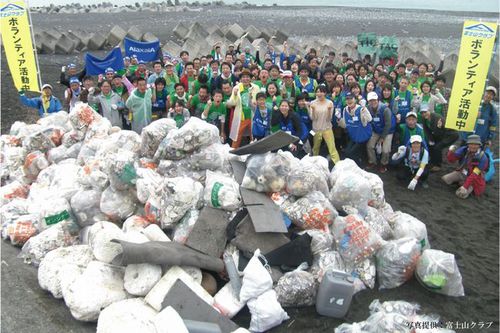 Mt. Fuji Clean-up Competition 2013