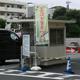 Saitama City Reduces CO2 Emissions from Fleet Vehicles