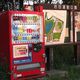 Energy-Saving Effort with Peak-Shift Vending Machine Wins 2013 Energy Conservation Award
