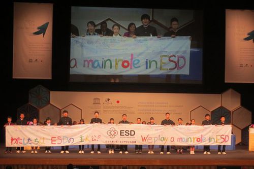 Photo: DESD World Conference