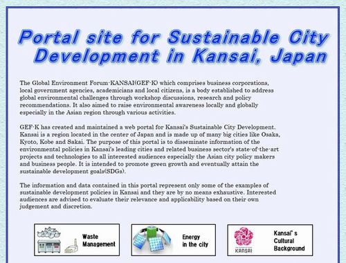 Photo: Portal site for Sustainable City Development in Kansai.