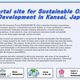 Global Environment Forum KANSAI Releases its English Web Portal