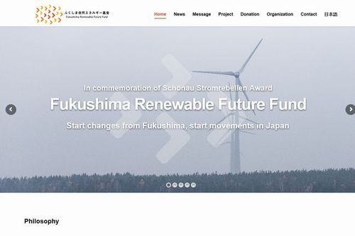 Fukushima Renewable Future Fund website.