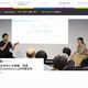Nippon Foundation Social Innovation Forum: Supporting Social Innovators
