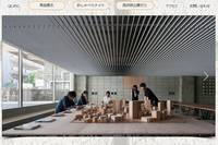 Shibaura Institute of Technology Establishes Community Development Center in Collaboration with Local Companies