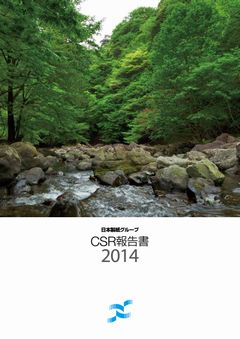 Photo: Nippon Paper CSR Report 2014