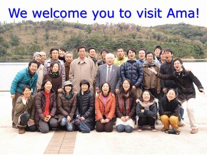 Photo: We welcome you to visit Ama!
