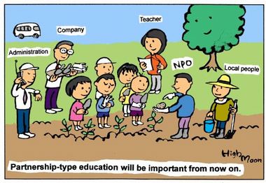 Manga: Partnership-type education will be important from now on.