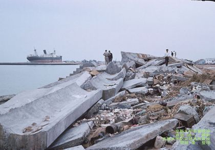 Photo: Ise Bay Typhoon in 1959