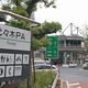 Shutoko Highway Opens Eco-Friendly Parking Area in Central Tokyo