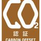 環境省　カーボン・オフセット認証ラベルを公表