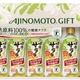 Ajinomoto to Recycle Empty Fruit Bunch for Seasonal Gift Packaging