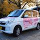 Kanagawa Prefecture Renting Out Electric Vehicles for Official and Resident Use