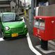 Japanese Company to Inexpensively Convert Gasoline Vehicles into Electric Vehicles
