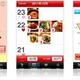 iPhoneアプリで食事の写真をアップし、健康管理と社会貢献