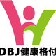 日本政策投資銀行 花王に「DBJ健康経営格付」初適用融資