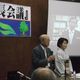 Mayors' Network for Nuclear Power Free Japan Launched