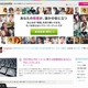 New Japanese Web Site to Offer Platform for Freelancers, Hobbyists to Sell Services