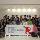 DENSO Holds Intercultural Environmental Studies Program with JEEF