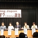 New Political Wind in Japan Crosses Party Lines