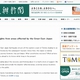 Tohoku Newspaper Launches English Website to Share Information on Quake Recovery