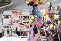 差別撤廃を求め、東京を大行進