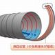 仙台市で下水道管からの熱利用の実験が始まる