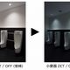 LIXILと東北大学、停電時でも使用可能なトイレ開発