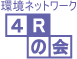 4R_logo