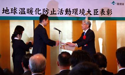 JFS/Nipponkoa Insurance Wins 2011 Environment Minister's Award for Activities to Fight Global Warming