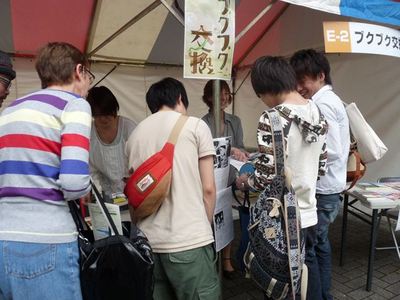 JFS/'Bukubuku' Exchange Events Popping Up in Japan