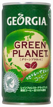 JFS/Coca-Cola System Launches Carbon-Reducing Canned Coffee