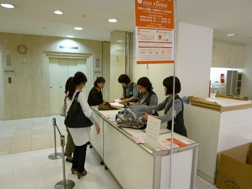 JFS/Japanese Clothing Retailer Holds Clothes-Recycling Campaign at 18 Stores Nationwide