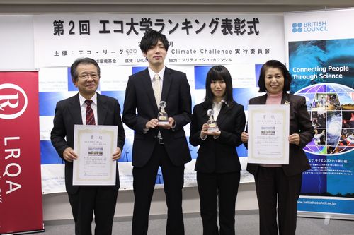 JFS/Mie University and Nippon Institute of Technology Win Eco-Friendly University Award 2010