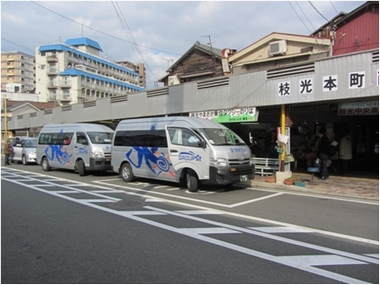 Edamitsu_Yamasaka_Shared_Large-size_Taxi