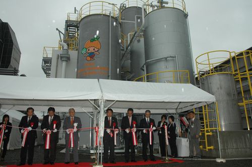 JFS/Japan's First Plant for Manufacturing Ethanol from Tangerine Residue Reaches Completion