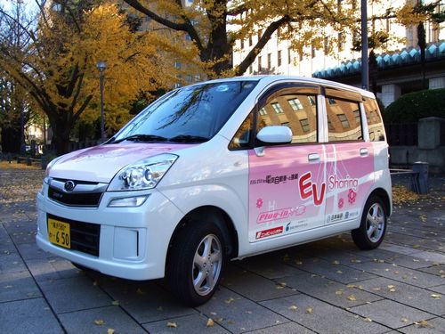 JFS/Kanagawa Electric Vehicles