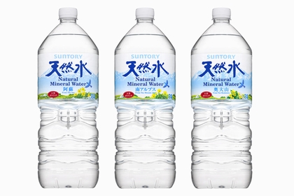 JFS/Suntory to Use 20% Lighter Plastic Bottle for Mineral Water