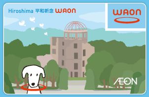 JFS/Supermarket Operator Issues Money Card to Fund Preservation of A-bomb Dome in Hiroshima