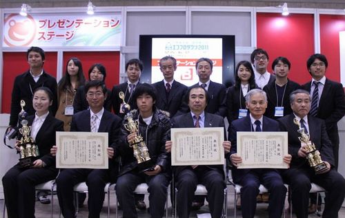 JFS/Nagoya University Wins Eco-Friendly Award -- A First for a Large Japanese University