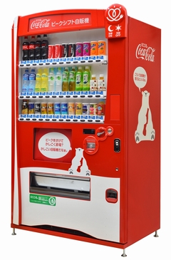 JFS/Coca-Cola to Install Peak-Shift Vending Machines
