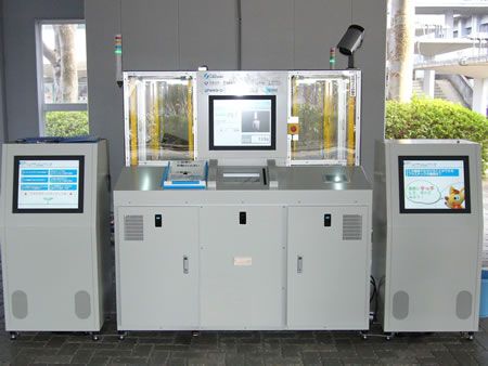 JFS/World's First Plastic-Sorting Robot Recognizes Six Types of Plastic