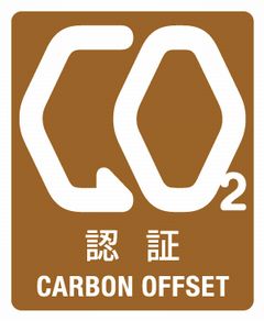 JFS/carbon offset